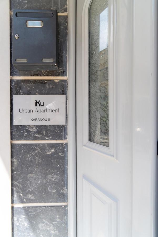 Iku Urban Apartment Kavala Exterior photo